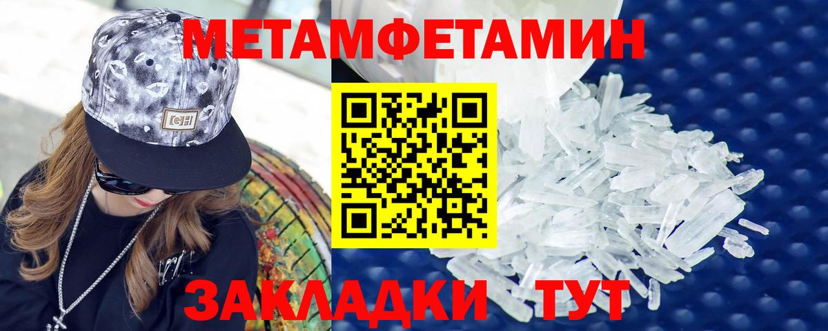 Амфетамин  Вход с VPN  Ярославль  Амфетамин Розовый 