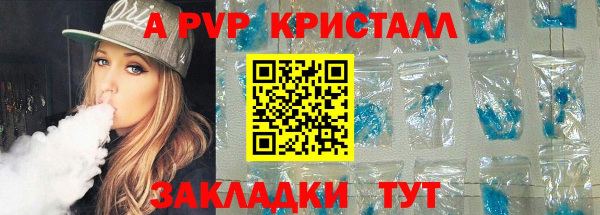 Ярославль  Alfa_PVP VHQ  Вход с VPN 