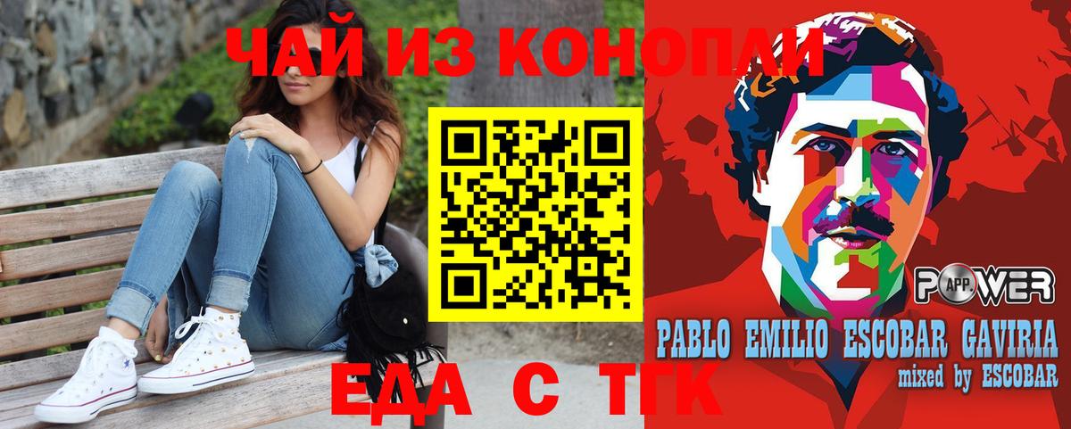 ГАШИШ  Канабис  Мефедрон кристаллы  КОКАИН  Лсд 25  Ярославль  МДМА  ЭКСТАЗИ  Вход с VPN  COCAIN  A-PVP СК кристаллы 