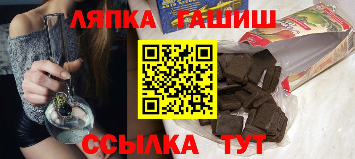 ГАШИШ индика сатива Ярославль