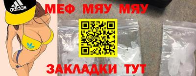 бутират Бугуруслан