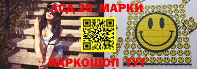 бутират Бугуруслан