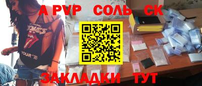 твердый Бузулук