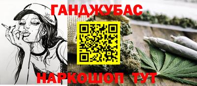 герыч Будённовск