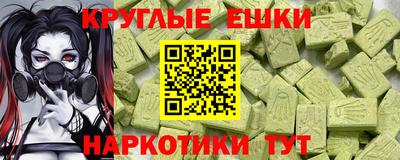 бутират Бугуруслан