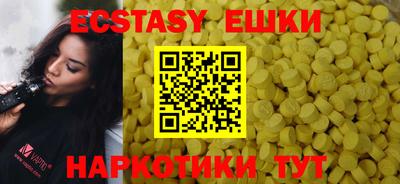 бутират Бугуруслан
