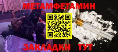 бутират Бугуруслан