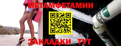 бутират Бугуруслан