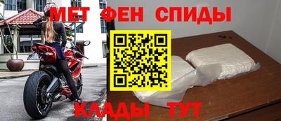 jwh Мариинск