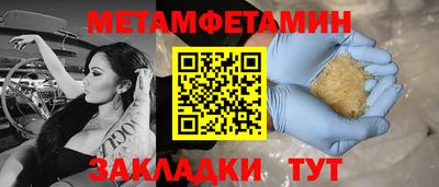 бутират Бугуруслан
