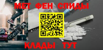 герыч Будённовск