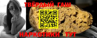 твердый Бузулук