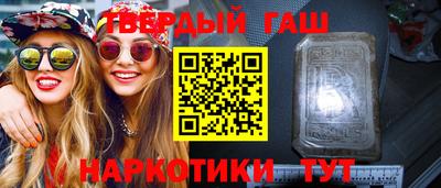 герыч Будённовск