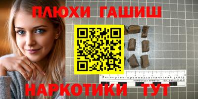 бутират Бугуруслан