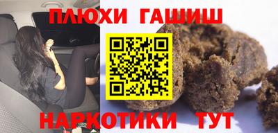 бутират Бугуруслан