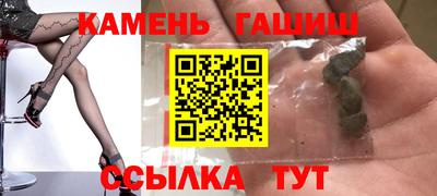 герыч Будённовск