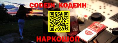 герыч Будённовск