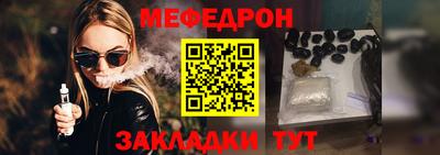 герыч Будённовск