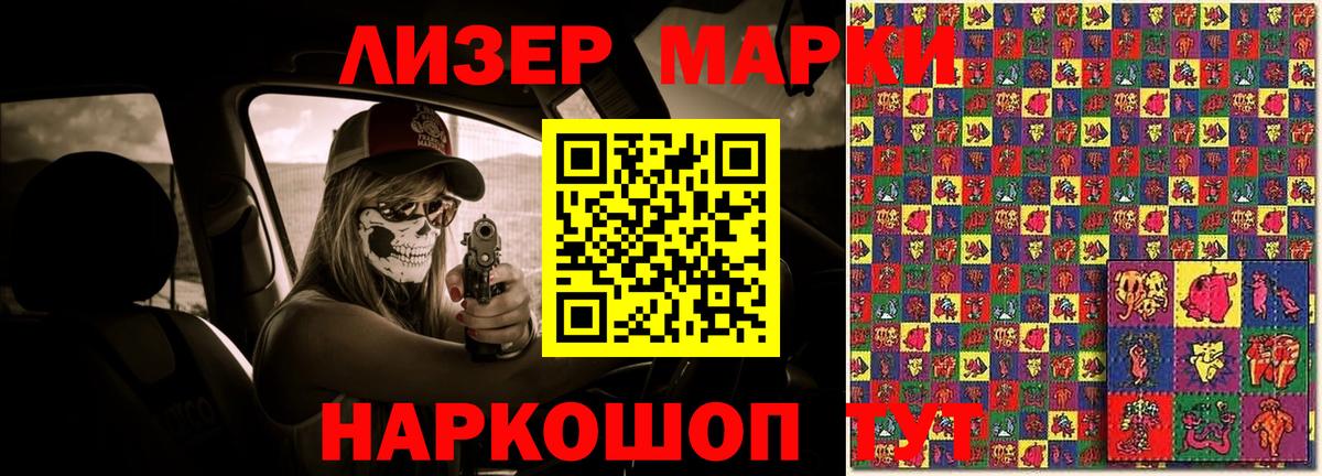Ярославль  LSD-25 экстази кислота  LSD-25 экстази ecstasy  Вход с VPN 
