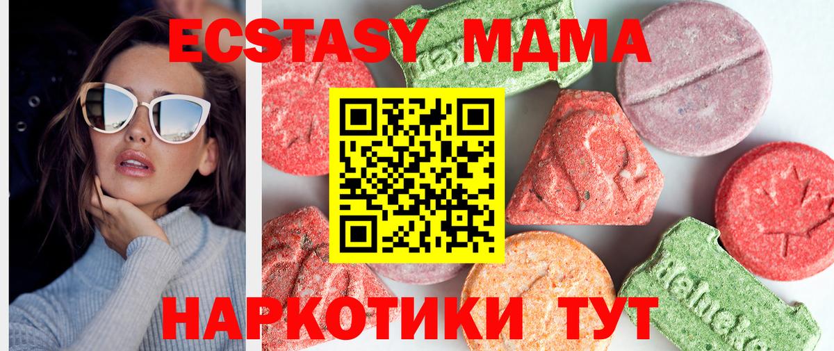 БУТИРАТ Ярославль