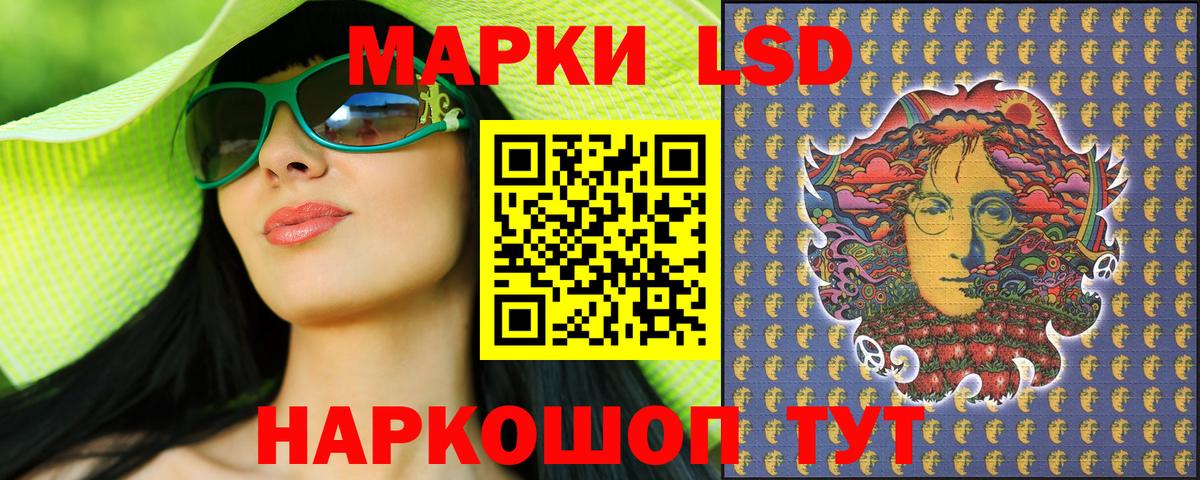 Марки N-bome  Наркотические марки 1,5мг  Вход с VPN  Наркотические марки 1,5мг  Ярославль 