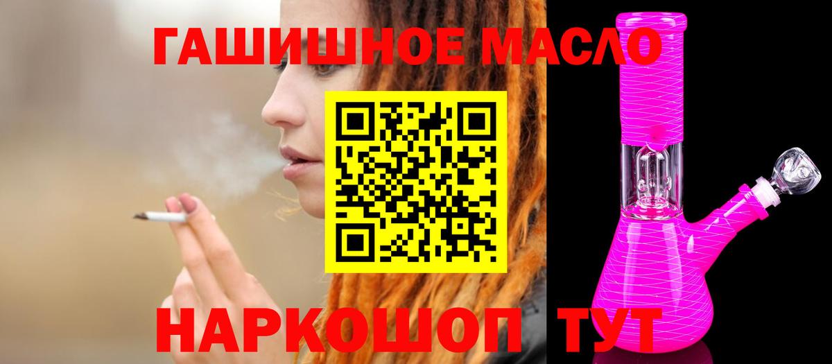 Дистиллят ТГК Wax  Вход с VPN  Дистиллят ТГК Wax  Ярославль 
