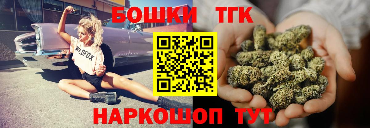 Ярославль  Канабис марихуана  Вход с VPN  Бошки Шишки гибрид  Каннабис семена 